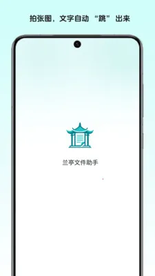 ��ͤ�ļ�����2026���°汾v1.2 ��׿���ͼ