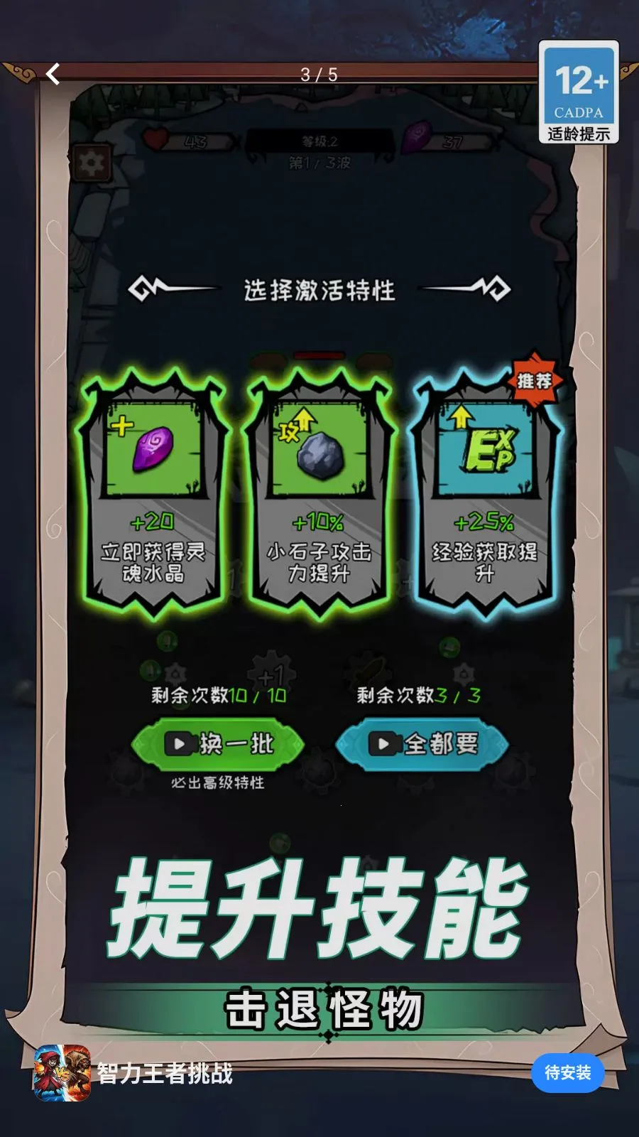 ����������ս2026�ٷ����°汾v1.0.0 ��׿���ͼ