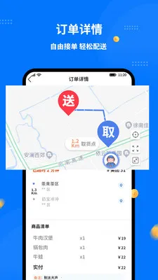 ͬ�������ʿ��2026���°汾v1.8.0 ��Ѱ��ͼ