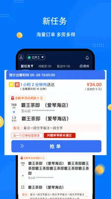 ͬ�������ʿ��2026���°汾v1.8.0 ��Ѱ��ͼ
