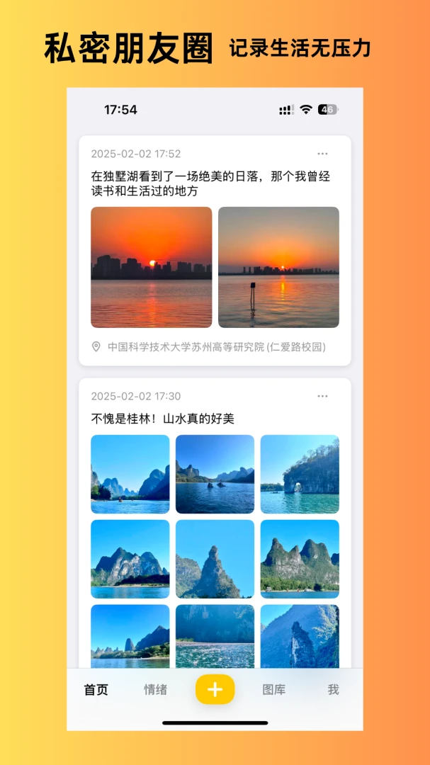 ����˲��(�����¼APP)v1.6.11 �ٷ������ͼ