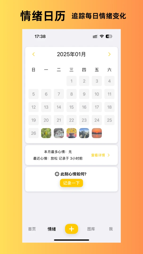 ����˲��(�����¼APP)v1.6.11 �ٷ������ͼ