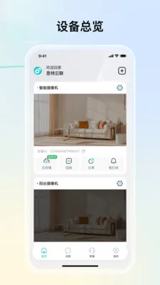 ˼������(��Ƶ�������)v1.4.2 �ٷ������ͼ