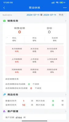 �۲�����(���ۿ�湤��)v1.5.18 �ֻ����ͼ