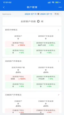 �۲�����(���ۿ�湤��)v1.5.18 �ֻ����ͼ