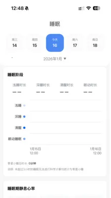 ��Ϭħ��(�˶�˯�߷���)v1.2.6 �ֻ����ͼ