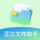 �����ļ����ְ�׿���ֻ���v1.0 �ֻ���