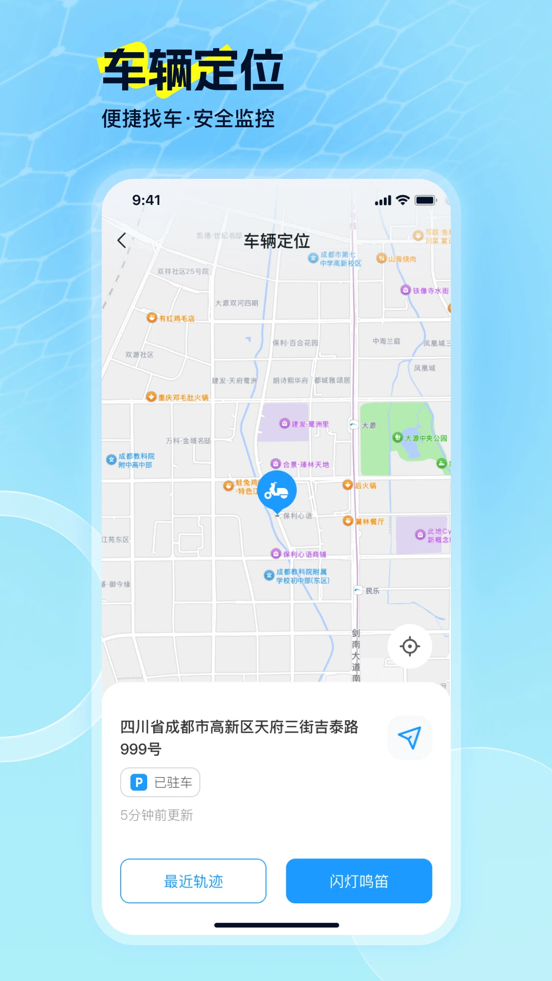 EV Ride��׿���ֻ���v2.2.0 �ٷ������ͼ