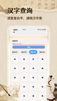 �ʴ��˼��ٰ�2026�ٷ����°汾v1.1 ��Ѱ��ͼ