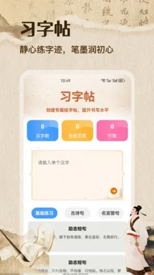 �ʴ��˼��ٰ�2026�ٷ����°汾v1.1 ��Ѱ��ͼ