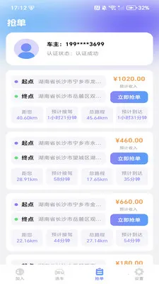 �����ͻ�����2026�ٷ����°汾v1.0.3 ��׿���ͼ