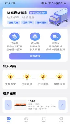�����ͻ�����2026�ٷ����°汾v1.0.3 ��׿���ͼ