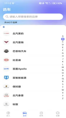 �����ͻ�����2026�ٷ����°汾v1.0.3 ��׿���ͼ