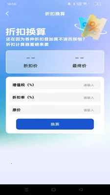 ������ʡ����2026�ٷ����°汾v1.0.0 ��Ѱ��ͼ