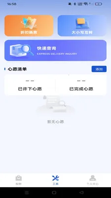������ʡ����2026�ٷ����°汾v1.0.0 ��Ѱ��ͼ