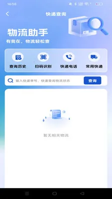 ������ʡ����2026�ٷ����°汾v1.0.0 ��Ѱ��ͼ