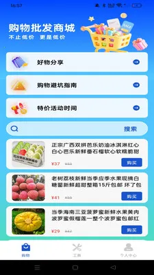 ������ʡ����2026�ٷ����°汾v1.0.0 ��Ѱ��ͼ