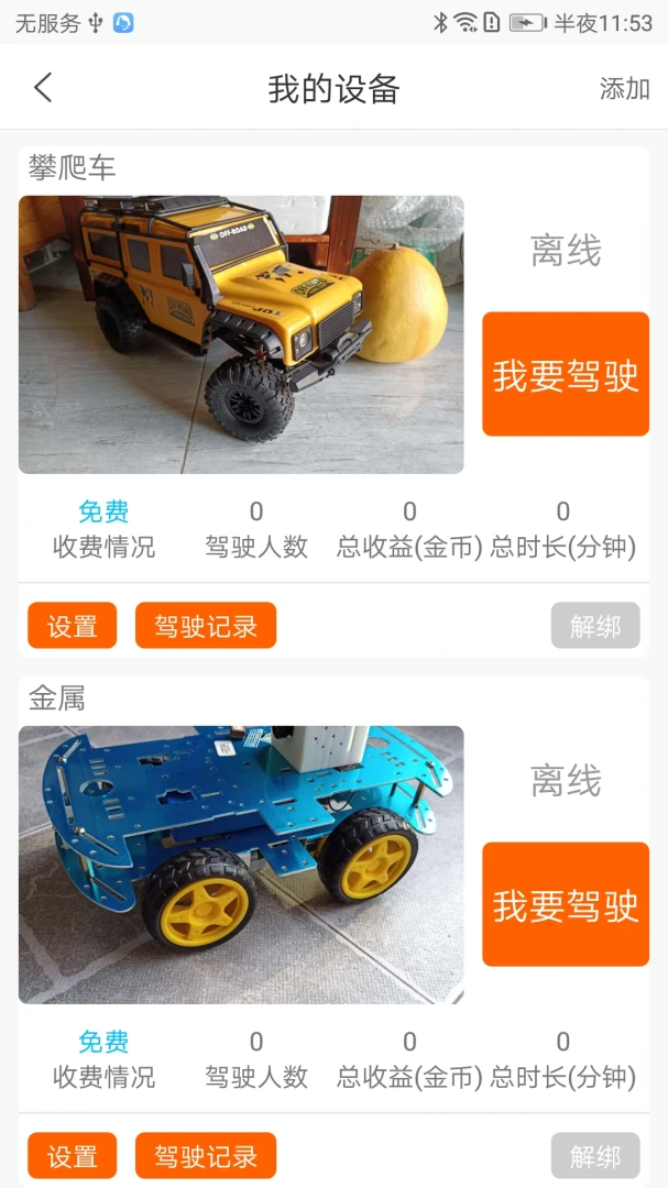 CoolPlay2026�ٷ����°汾v1.5.0 �ֻ����ͼ