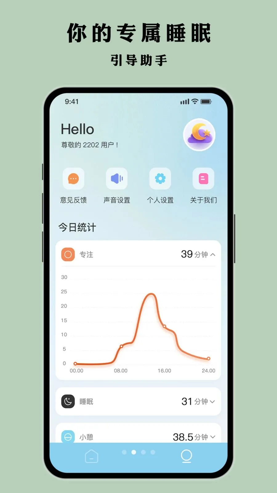 Ҷ�Ӷ��2026���°汾v1.0.1 �ֻ����ͼ