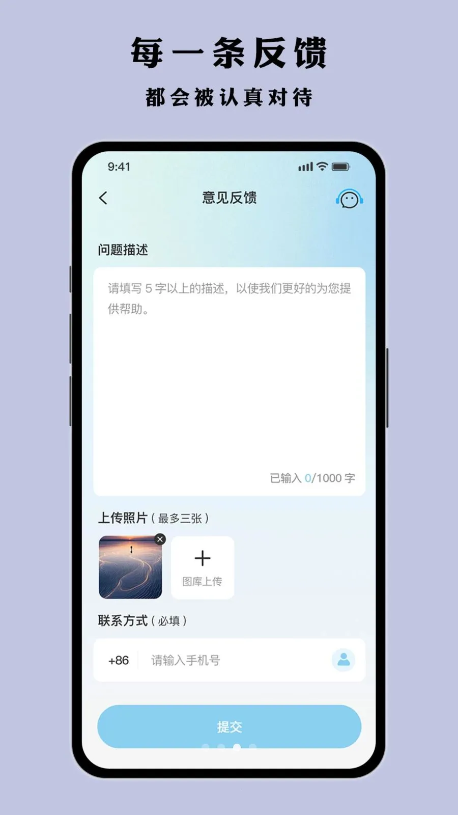 Ҷ�Ӷ��2026���°汾v1.0.1 �ֻ����ͼ