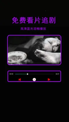 �ǳ�ӰԺ������(�๦�ܲ�����)v1.3.1 ��Ѱ��ͼ
