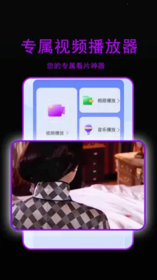 �ǳ�ӰԺ������(�๦�ܲ�����)v1.3.1 ��Ѱ��ͼ