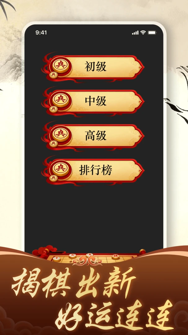 ������徺����ƴ2026���°汾v1.4.0 ��׿���ͼ