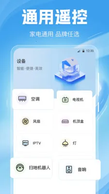 �յ�ң����Home2026���°汾v6.6.0702.669 ��Ѱ��ͼ