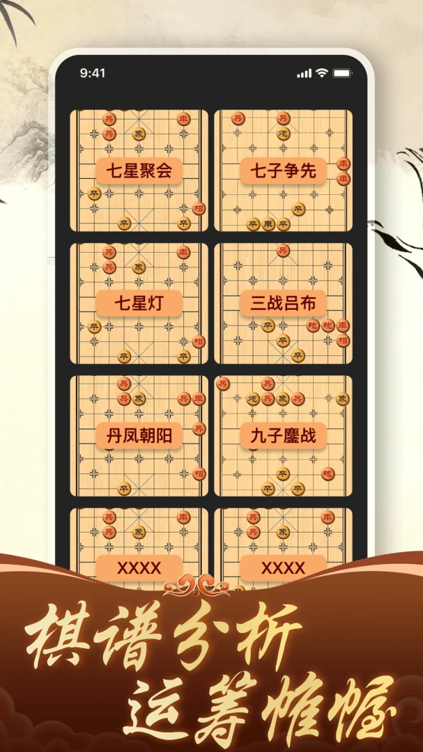 ������徺����ƴ2026���°汾v1.4.0 ��׿���ͼ