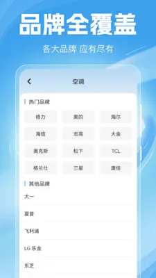�յ�ң����Home2026���°汾v6.6.0702.669 ��Ѱ��ͼ