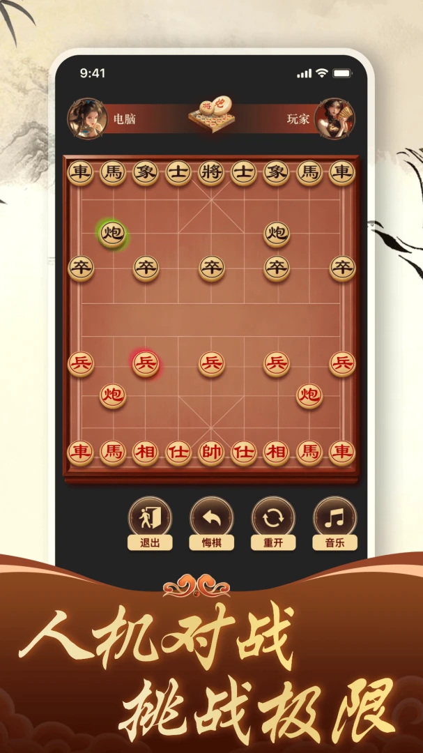 ������徺����ƴ2026���°汾v1.4.0 ��׿���ͼ