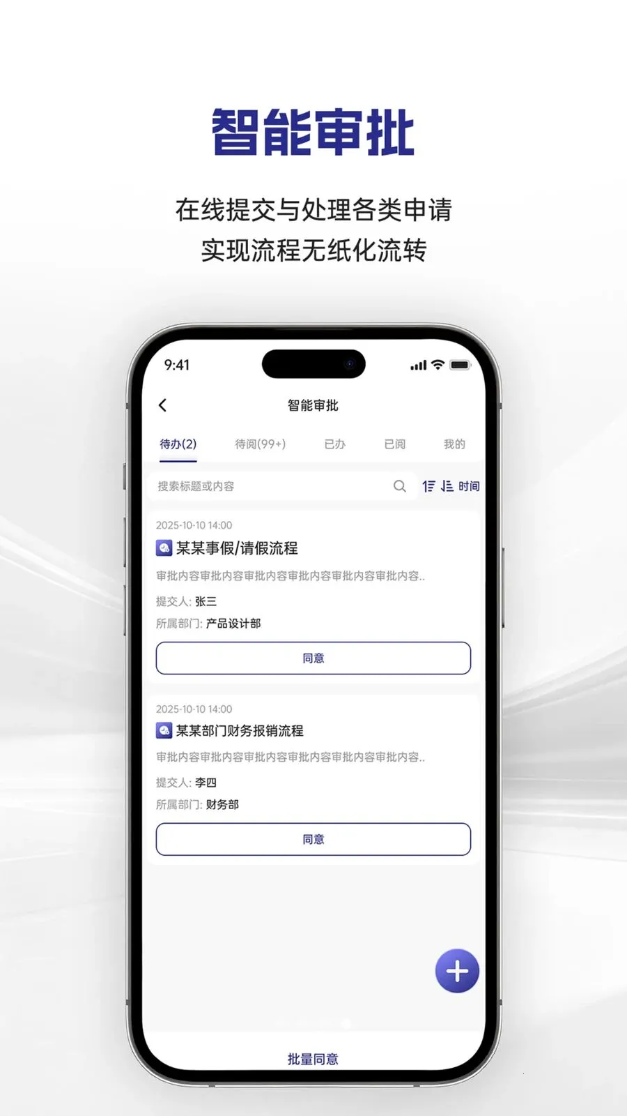 ������Ű�׿���ֻ���v1.0.12 ��׿���ͼ