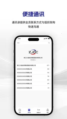 ������Ű�׿���ֻ���v1.0.12 ��׿���ͼ