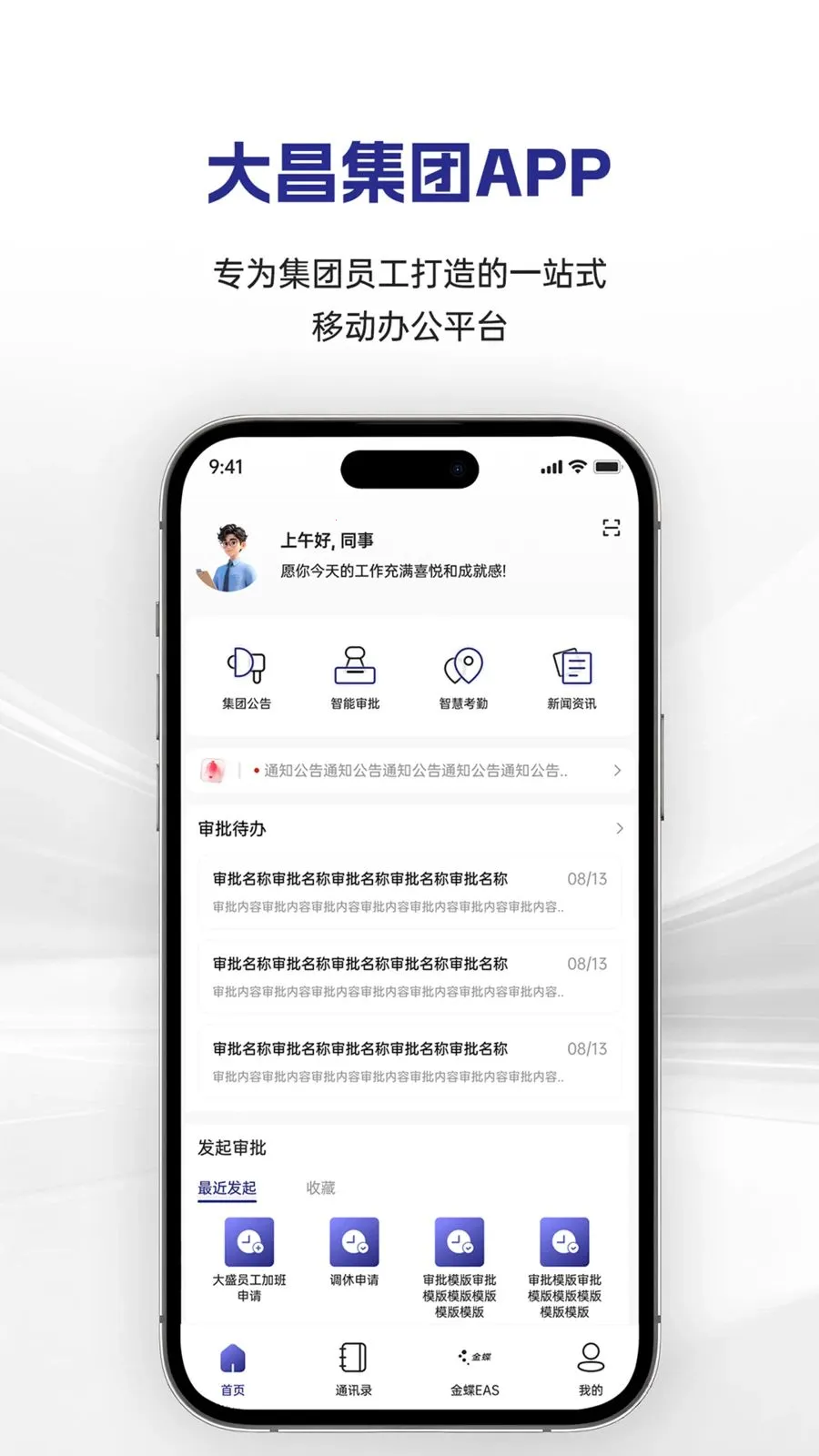 ������Ű�׿���ֻ���v1.0.12 ��׿���ͼ