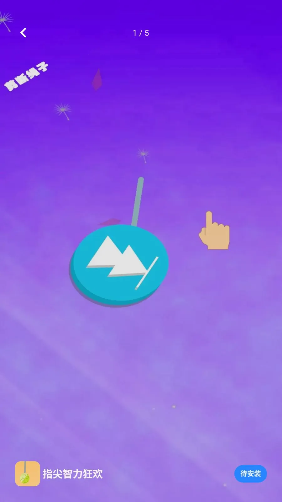 ָ��������2026���°汾v1.0.0 ��׿���ͼ