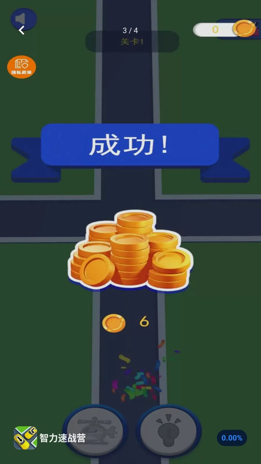 ������սӪ(��ͨ������Ϸ)v1.0.0 �ٷ������ͼ