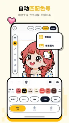 ƴ����(ƴ����������)v1.1.7 �ֻ����ͼ