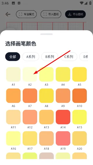 拼豆绘(拼豆创作工具) 拼豆绘(拼豆创作工具)