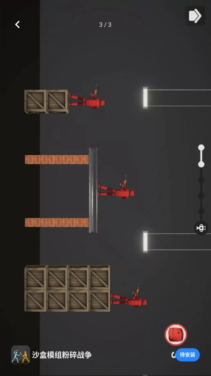 ɳ��ģ�����ս��(����������ģ��)v1.0.4 �ֻ����ͼ