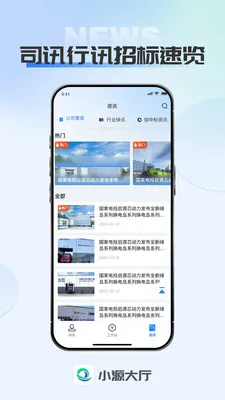 СԴ���������ֻ���v1.0.7 ��Ѱ��ͼ