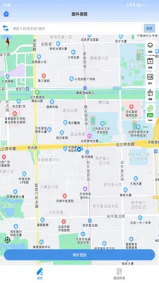 ��·�ֻٱ���2026�ٷ����°汾v1.6.5.20260706.01 �ٷ������ͼ