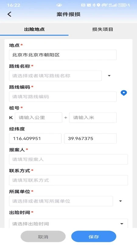 ��·�ֻٱ���2026�ٷ����°汾v1.6.5.20260706.01 �ٷ������ͼ