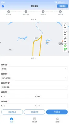 ��·�ֻٱ���2026�ٷ����°汾v1.6.5.20260706.01 �ٷ������ͼ