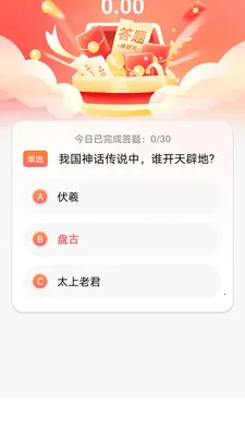 ����(���ⴳ��app)v1.0.5 �ֻ����ͼ