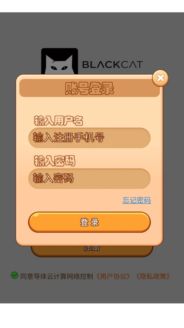 �����Ƽ���������ư�׿���ֻ���v8.0.1 �ٷ������ͼ