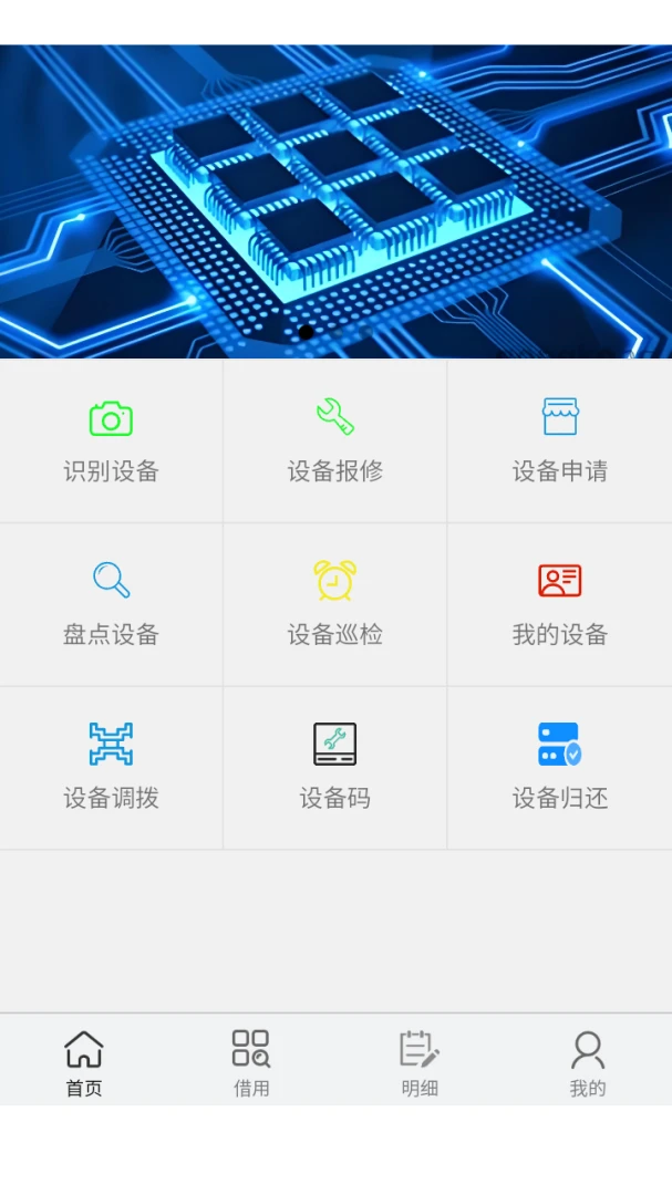 �����Ƽ���������ư�׿���ֻ���v8.0.1 �ٷ������ͼ