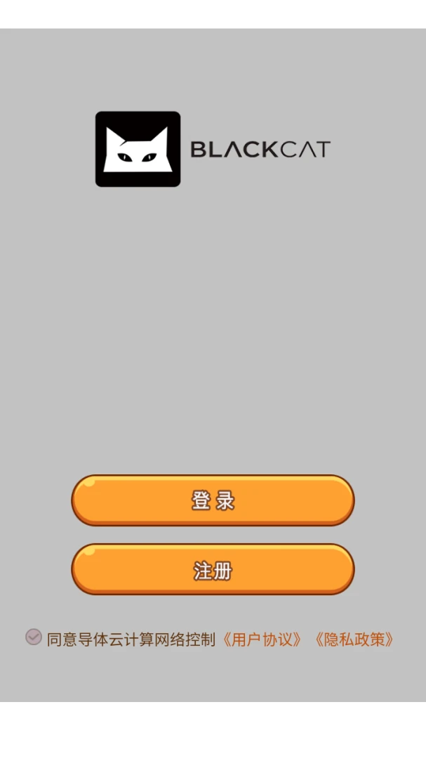 �����Ƽ���������ư�׿���ֻ���v8.0.1 �ٷ������ͼ