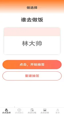ָ�����(������������)v2.7.2.2 ��׿���ͼ