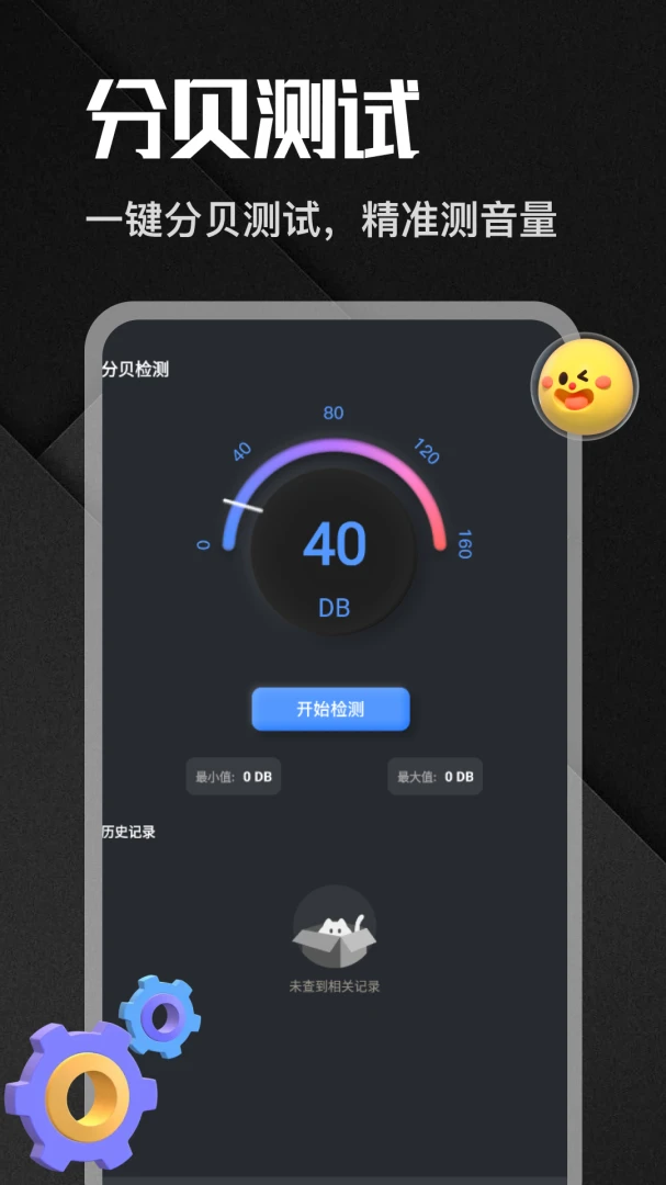 �����app(�๦�ܹ���App)v1.6 �ֻ����ͼ