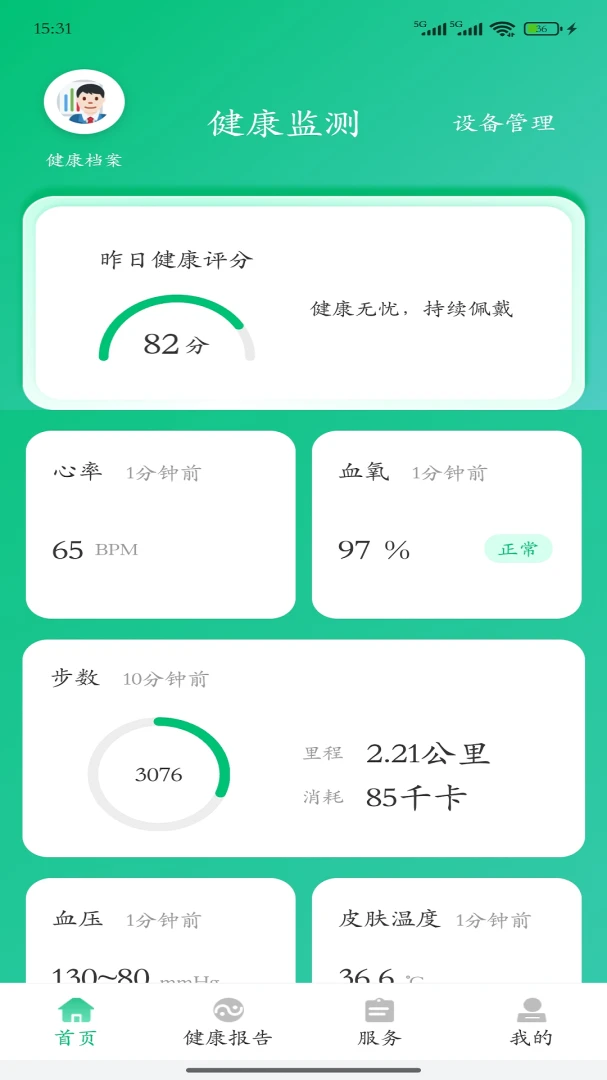 ����ǽ����氲׿���ֻ���v4.0.9 �ֻ����ͼ
